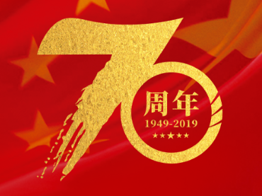 CA88祝福伟大的祖国，祝您国庆节快乐！